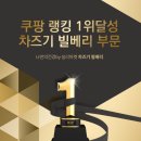 PC헤카 | [한결다움] 차즈기 빌베리 헤마토코쿠스정, 눈건강 먹어본 후기..!!