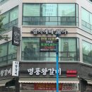 헤어메이커 - 광명시 | 연수동미용실, 엘시에떼 헤어 연수점 브로우 메이커에서 눈썹 컨설팅 받고 나온 후기!