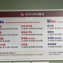 당당아구 이미지