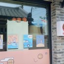 순천타코방 네이버블로그