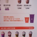 더벤티 소태점