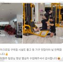 아크로짐 구의점 이미지