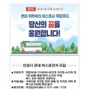 (주)안성인력 이미지