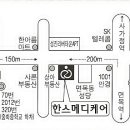 버스정류소_중화중학교 이미지
