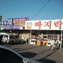 밀알칼국수 - 안산시 단원구 대선로 175 | 밀알칼국수