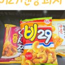 세븐일레븐순천율촌공단로점