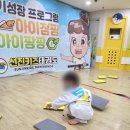 선진키즈태권도장 이미지