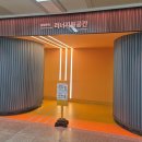 GO N'Get it PT 짐 이미지