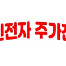 일부상신 이미지