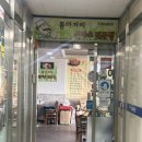 [천안] 독립기념관 돈까스 톰아저씨돈까스 목천점 재방문 후기!(feat. 매운돈까스, 치즈돈까스, 고구마...