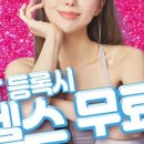 휘트니스피플 우먼 서울대점 이미지