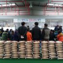 익산시장애인연합회 이미지