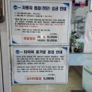 애니카랜드 서울대점 이미지