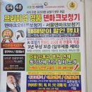 서울덴마크보청기안양평촌센터 이미지