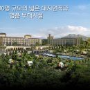 드림호텔 이미지