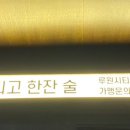 루원 엔