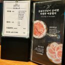 꽃돼지식당 수성점 | 대구 수성구 맛집 구워주는 고깃집 꽃돼지식당 수성점