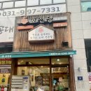 유현로-L 네이버블로그