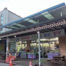 CU 월악산점 이미지