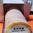 몽슈슈롯데백화점 이미지