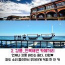 배불뚜기 이미지