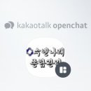나래종합관리 이미지