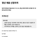 우암건설㈜ 이미지