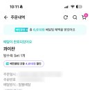 콰이찬 이미지