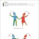 홍이삼이네 이미지