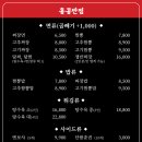 중앙반점 이미지