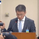 정몽규, 증인 선서.gif 이미지