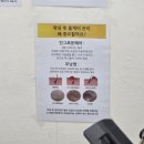 세븐일레븐노원제일점 B | 노원 임산부왁싱 시기 내돈내산 브라질리언 더라인왁싱