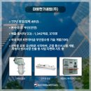 대양전기공업(주) 이미지