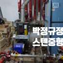 백태현내과의원 이미지