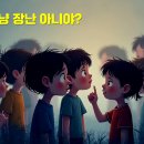 인천해원초등학교 이미지