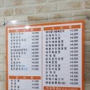 명동할머니국수뱅뱅 이미지