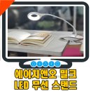 에이치와이앤