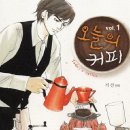 오늘의커피 이미지