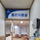 이담호이비인후과의원 이미지