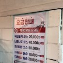 동승목장2 이미지