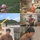 재미나식당 이미지