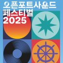 사운드맑음