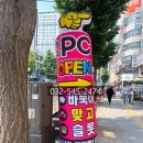 놀자PC 이미지