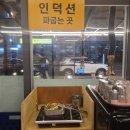 똘이장군돼지부속 파주운정점