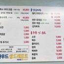 진고개맛집 이미지