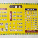 미왕만두요리