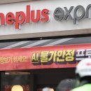 홈플러스익스프레스 조선비즈