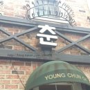 피카디리여관 네이버블로그