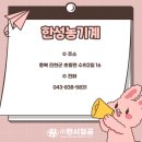 한성농기계 이미지