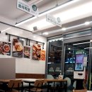 싸다김밥양재역점
